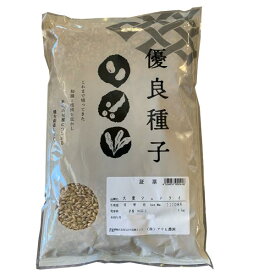 ※10月以降入荷予定オオムギ種【　六条大麦シュンライ　】1kg （おおむぎ 大麦 栽培用 種子 食用向け品種 アサヒ）