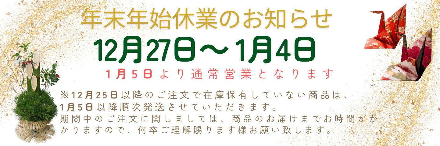 楽天市場 | みつのぶ × Flower Trail - 野菜種・苗・熊本みかんのこと 