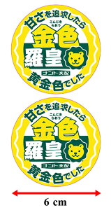 ʃXCJy Fc zoחpV[icY@XCJ@V[jigc