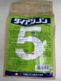 殺虫剤・殺菌剤【　ダイアジノン粒剤5　】3kg