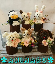 楽天市場 フラワーアレンジメント 犬 形態 フラワーアレンジメント 動物 キャラクター フラワーアレンジメント 花 観葉植物 花 ガーデン Diyの通販