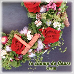 aF27cm@킢lߍ񂾉؂₩ȃNX}X[X@vU@ԃoAAWTCAViXeBbNtyԔ `le champ de fleurs`zyi` vU uU[h