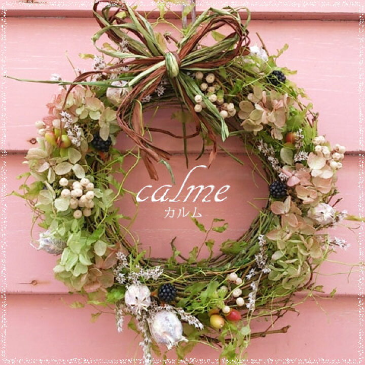楽天市場 直径 約18ｃｍ ナチュラルな雰囲気の可愛いグリーンリース プリザーブドフラワー カルム Calme クリスマスリース プリザ ブリザード ギフト フラワー 楽ギフ 包装 楽ギフ メッセ入力 みつのぶ