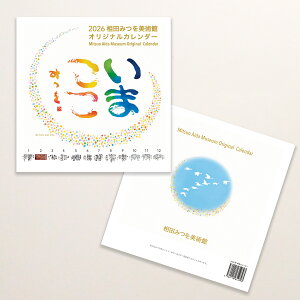 2026 c݂pْ^J_[@Ǌ|