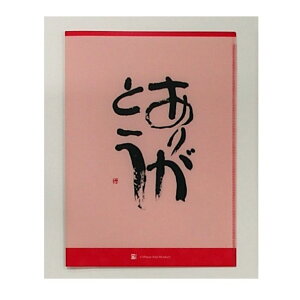 A5_uNAt@C@w肪Ƃx