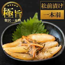 数の子松前漬け かずのこ 松前漬 500g 1kg 2kg 数の子 味付け 味付 カズノコ 送料無料 昆布 楽天 通販 食べ物 おつまみ 2025 プレゼント 70代 80代 健康 おつまみセット 海鮮 健康食品 グルメ ギフト 高級 取り寄せ 早期 割引 夏ギフト 手土産 宮城県