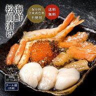海鮮 ギフト 高級 おつまみ セット 北海道 ホタテ 帆立 食品 海鮮丼 海鮮漬け 松前漬け 海鮮丼の具 冷凍 …