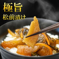 数の子 松前漬け かずのこ 松前漬 500g 1kg 2kg 数の子 味付け カズノコ 訳あり 送料無料 昆布 楽天 通販…