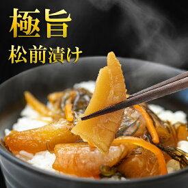 数の子 松前漬け かずのこ 松前漬 500g 1kg 2kg 数の子 味付け カズノコ 訳あり 送料無料 昆布 楽天 通販 食べ物 おつまみ 70代 80代 健康 おつまみセット 海鮮 健康食品 グルメ ギフト 海鮮 取り寄せ おかず 敬老の日