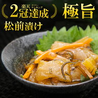 数の子 松前漬け かずのこ 松前漬 500g 1kg 2kg 味付け 味付 カズノコ 訳あり 送料無料 昆布 楽天 通販 …