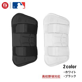 野球 G-FORM Elite Speed Batter's Leg Guard ジーフォームエリートスピード バッターズ レッグガード 高校野球対応 ロゴマークなし 男女兼用 日本語パッケージ入り 野球 高校 フットガード メジャーリーグ ベースボール(MLB)式保護具サプライヤー