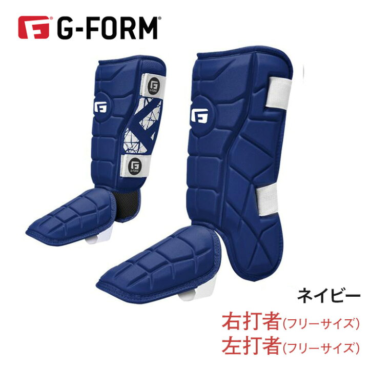 楽天市場】野球 G-FORM ジーフォーム エリートバッターズレッグガード 