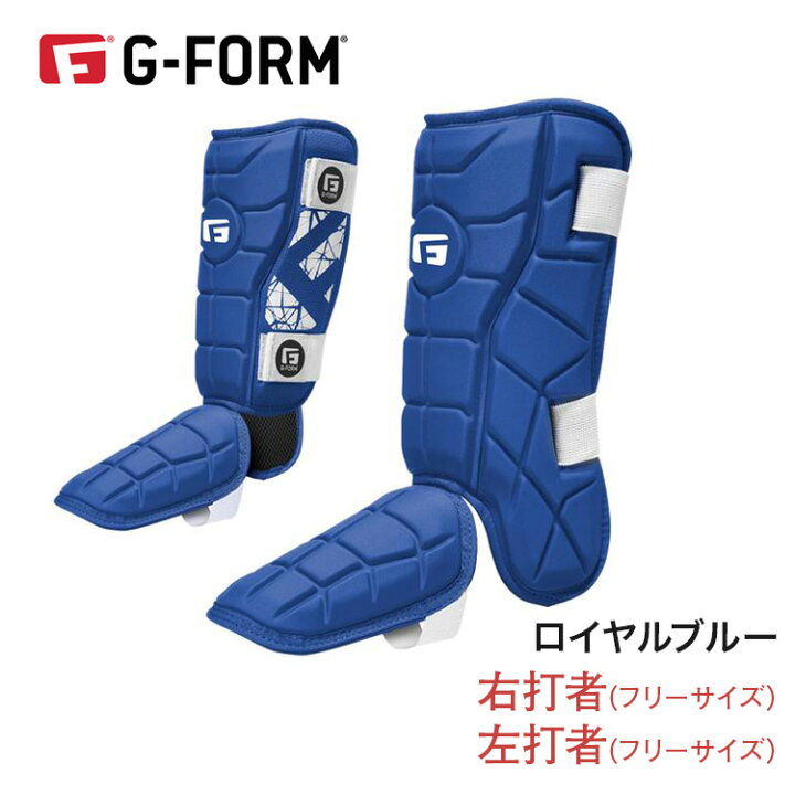 楽天市場】野球 G-FORM ジーフォーム エリートバッターズレッグガード 