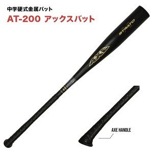 AXE AbNXXgg AT-200 wdobg {[CY[O O[O |j[[O gVjAF AbNXnh