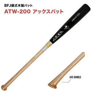 AXE AbNXobg ؐdobg ATW-200 BFJFobg Љlwd싅 Zd싅gp AbNXnh