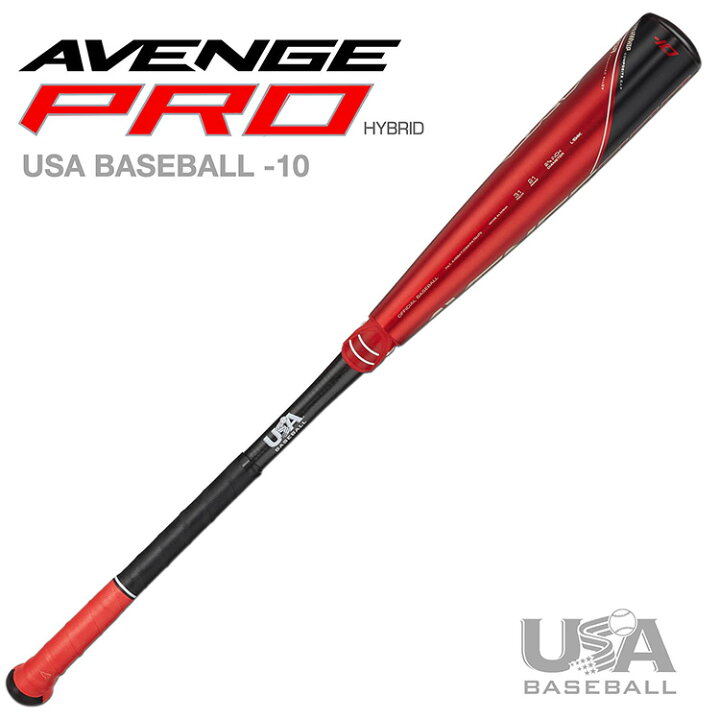 楽天市場】AXE アックスリトルリーグバット L194K アベンジプロ 