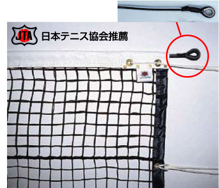 全天候式上部ダブル硬式テニスネット 日本テニス協会推薦 国内外の人気集結 配送員設置 スーパーアラミドロープ