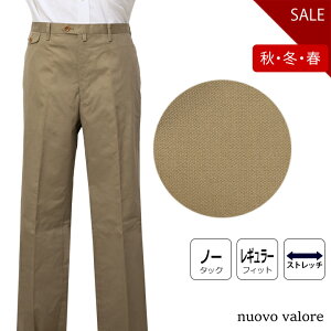 nuovo valore�H�~���m�[�^�b�N�ȃp���c�y�J�[�L�z