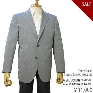 ȖangpDady Costa 2{^WPbgyO[ / XgCvz