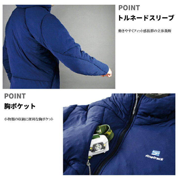 楽天市場】ファイントラック finetrack ドラウトポリゴン3フーディ 