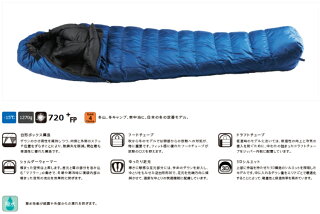 楽天市場 イスカ シュラフ ダウンプラス ニルギリ Ex 山登り アウトドア 寝袋 登山 山岳 マミー型 冬 ニッチ リッチ キャッチ