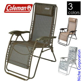【即納】コールマン インフィニティチェア Coleman キャンプ チェア アウトドア イス リクライニング 折りたたみ 背もたれ 椅子