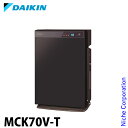 ダイキン 加湿ストリーマ空気清浄機 ビターブラウン MCK70V-T 花粉対策製品認証 加湿空気清浄機 31畳 加湿器 タバコ 花粉 ペット ホコリ ニオイ P...