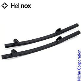 Helinox ( ヘリノックス ) ロッキングフット XL [ 1822216 ] チェア イス