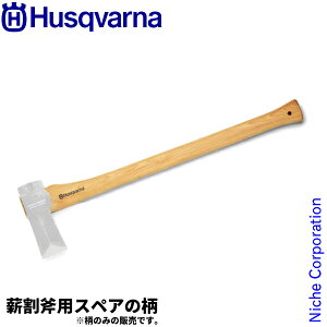 nXNo[i dpXyA̕ H5769267-02 Lvpi