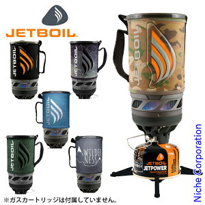 �W�F�b�g�{�C�� �t���b�V�� Flash JETBOIL 1824393 �V���O���o�[�i�[ �A�E�g�h�A �o�[�i�[ �L�����v �X�g�[�u �������� �N�b�J�[ �� �o�R �R���� �R�o�� �g���b�L���O