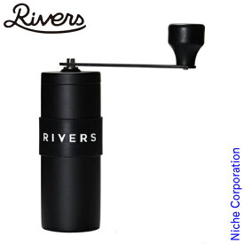 【即納】RIVERS ( リバーズ ) コーヒーグラインダー グリット ブラック アウトドア コーヒーミル 珈琲 コーヒー 調理器具 来客用 新生活