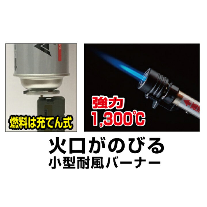 楽天市場】SOTO 新富士バーナー ソト スライドガストーチ アーミーグリーン ST-480AG アウトドア ターボライター キャンプ : ニッチ・リッチ・キャッチ 楽天市場】SOTO 新富士バーナー ソト スライドガストーチ アーミーグリーン ST-480AG アウトドア ターボライター キャンプ : ニッチ・リッチ・キャッチ