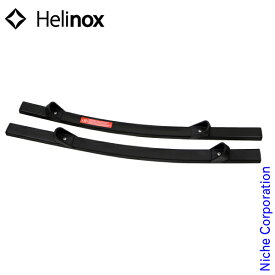 ヘリノックス ロッキングフット XL用 Helinox キャンプ 椅子 チェア アウトドア