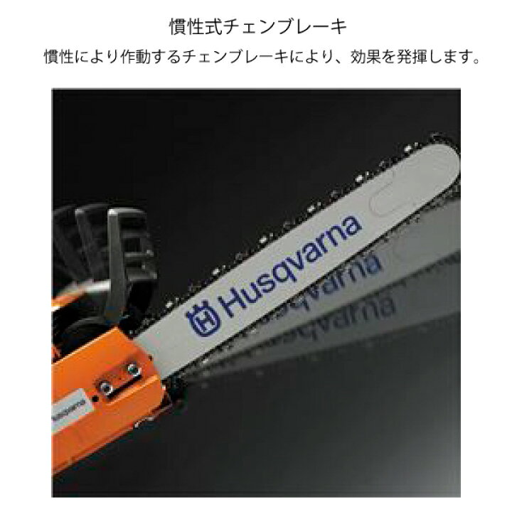 楽天市場】【25日は！枚数限定 最大1,000円OFFクーポン】ハスクバーナ 