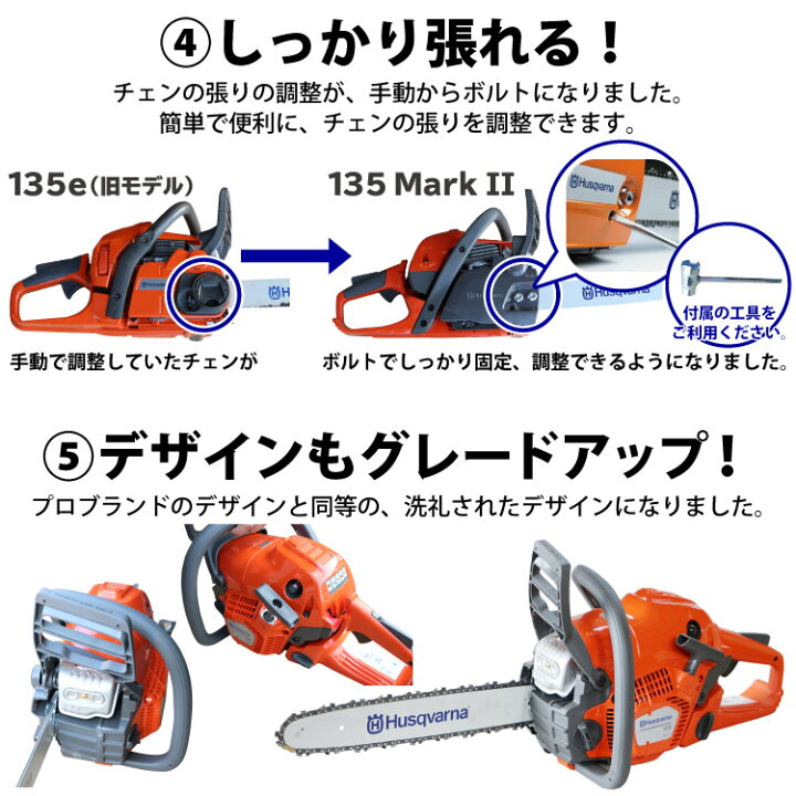 楽天市場】【30日は！枚数限定 最大1,000円OFFクーポン】ハスクバーナ  
