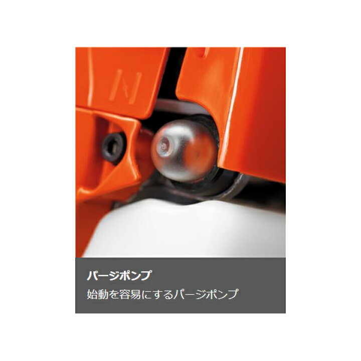 楽天市場】【即納】ハスクバーナ ヘッジトリマ 122HD45【試運転済】 : ニッチ・リッチ・キャッチ 楽天市場】【即納】ハスクバーナ ヘッジトリマ 122HD45【試運転済】 : ニッチ・リッチ・キャッチ