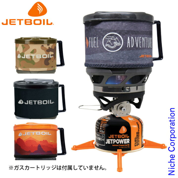 楽天市場】ジェットボイル ミニモ MiniMo JETBOIL 1824381 シングル 