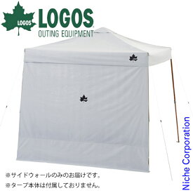 【即納】ロゴス タープ ソーラーブロック サイドウォール 220 アウトドア 側面 目隠し タープ用 遮光 キャンプ用品