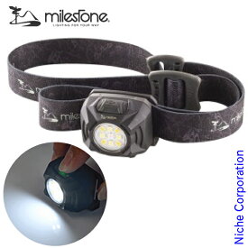 【即納】マイルストーン USB マルチファンクションモデル milestone MS-G2 ライト アウトドア ヘッドランプ キャンプ ヘッドライト