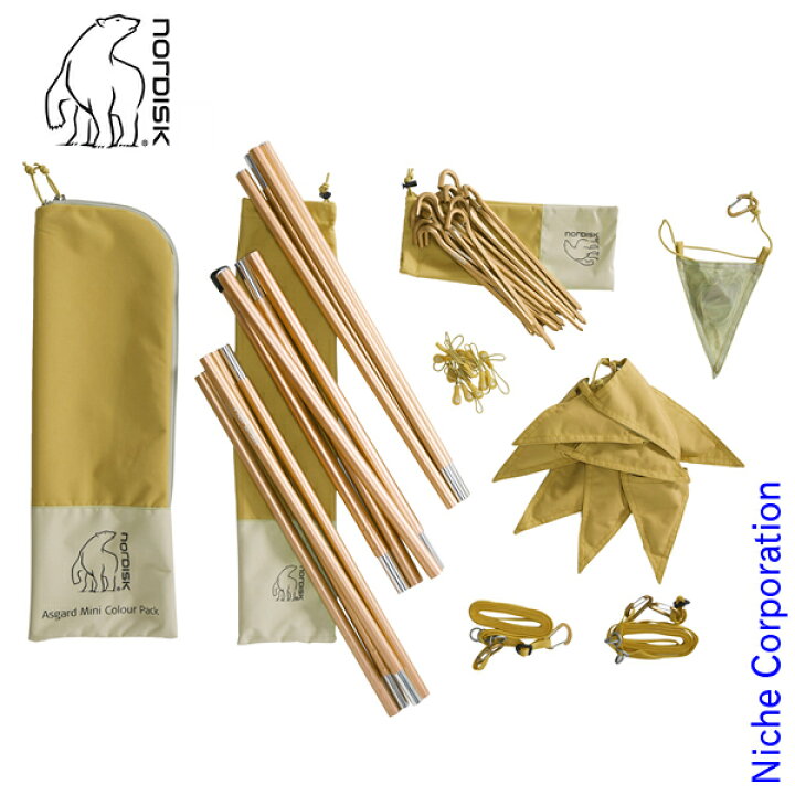 楽天市場】【18日は！枚数限定 最大1,000円OFFクーポン】ノルディスク  