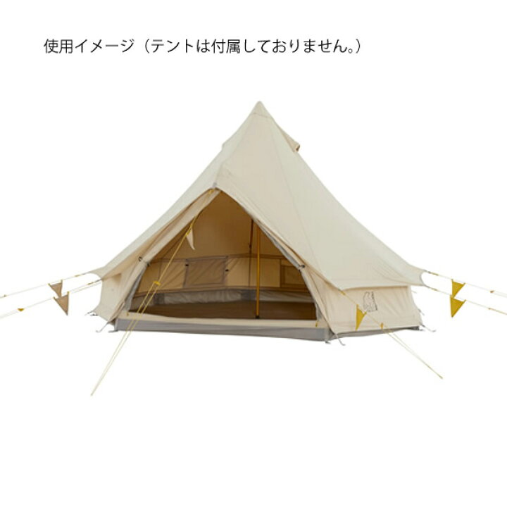 楽天市場】ノルディスク アスガルドミニ カラーパック テント部品 