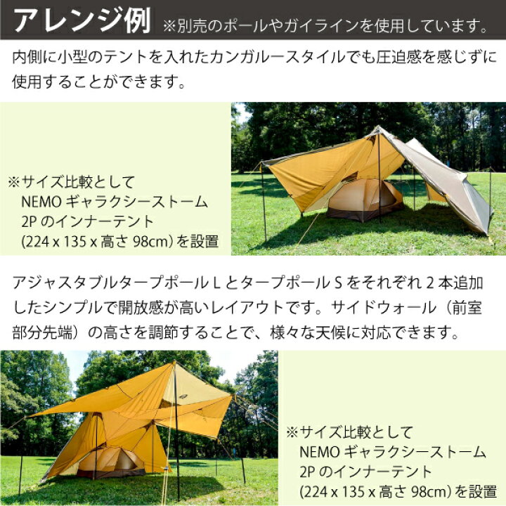 楽天市場】【15日は！枚数限定 最大1,000円OFFクーポン】ニーモ 
