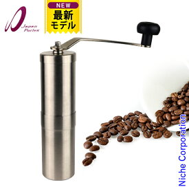 【即納】ポーレックス コーヒーミル2 PORLEX 70011 最新型 コーヒーミル 手動 手挽き コーヒーグラインダー 珈琲 ミル セラミック刃 日本製 コーヒーミルII 手挽きミル