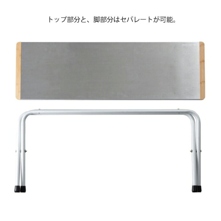 楽天市場】スノーピーク フォールディングシェルフメタルトップロング 