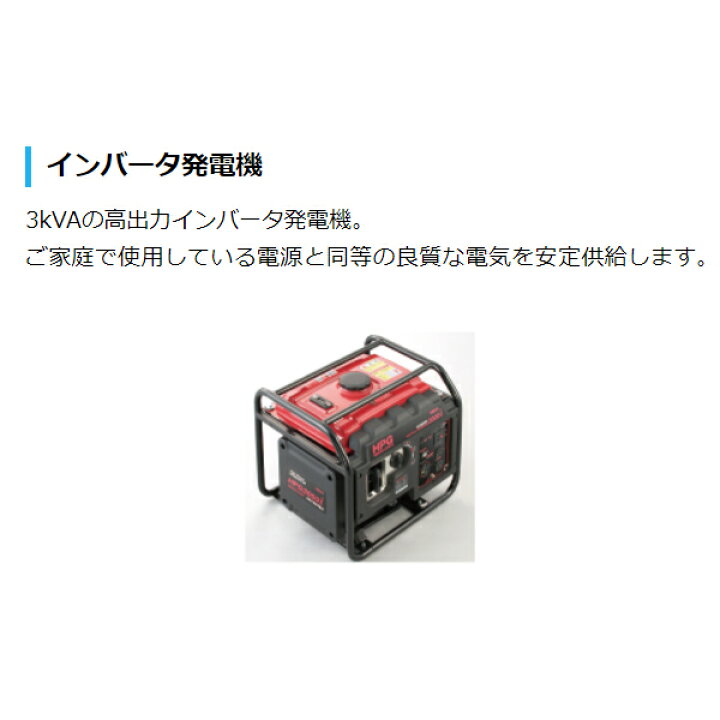 楽天市場】【15日は！枚数限定 最大1,000円OFFクーポン】ワキタ 発電機 