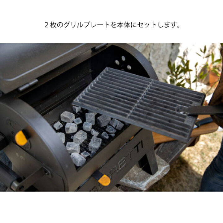 楽天市場】BORETTI ( ボレッティ ) テルツォ TERZO 87150 バーベキュー 