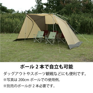 楽天市場 Ogawa キャンパルジャパン カーサイドリビングdx 2325 アウトドア タープ キャンプ オガワ テント 小川テント 小川キャンパル Nocu ニッチ リッチ キャッチ 楽天市場 Ogawa キャンパルジャパン カーサイドリビングdx 2325 アウトドア タープ キャンプ オガワ テント 小川テント 小川キャンパル Nocu ニッチ リッチ キャッチ