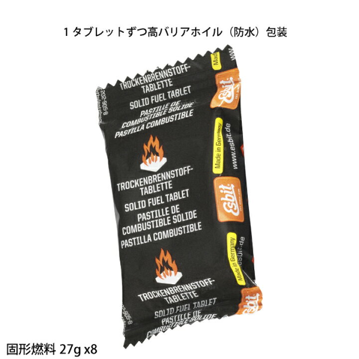 楽天市場】【20日限定!最大1,000円OFFクーポン】エスビット 固形燃 ポケットストーブミディアムWS 固形燃料27g x8個入 セット ES00182700 ES00222700 エスビット 固形燃料 ソロキャンプ キャンプ用品 アウトドア 登山 トレッキング 国内正規品 : ニッチ・リッチ・キャッチ 楽天市場】【20日限定!最大1,000円OFFクーポン】エスビット 固形燃 ポケットストーブミディアムWS 固形燃料27g x8個入 セット ES00182700 ES00222700 エスビット 固形燃料 ソロキャンプ キャンプ用品 アウトドア 登山 トレッキング 国内正規品 : ニッチ・リッチ・キャッチ