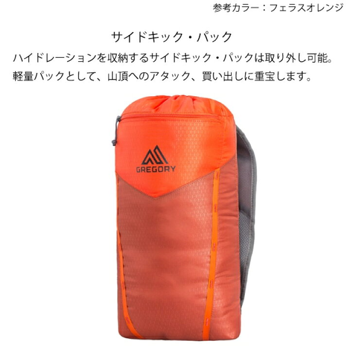 楽天市場】グレゴリー バルトロ65 M オニクスブラック バックパック 