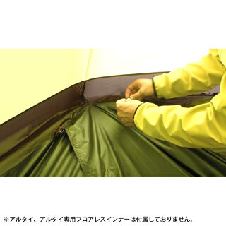 楽天市場 ヒルバーグ アルタイ専用フロア フロアシート キャンプ ニッチ リッチ キャッチ